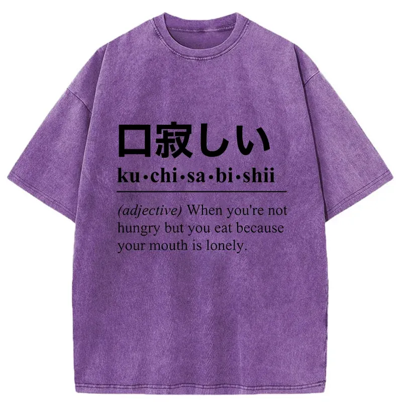 Tokyo-Tiger Gluttonous Kanji Washed T-Shirt