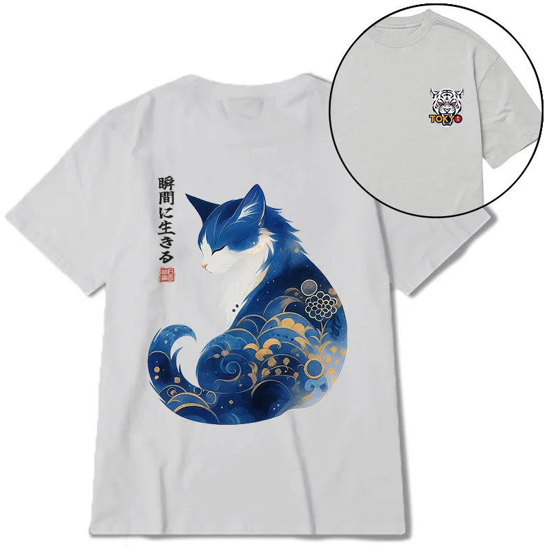 Tokyo-Tiger Retro Zen Cat: Living the Present Front Back Classic T-Shirt