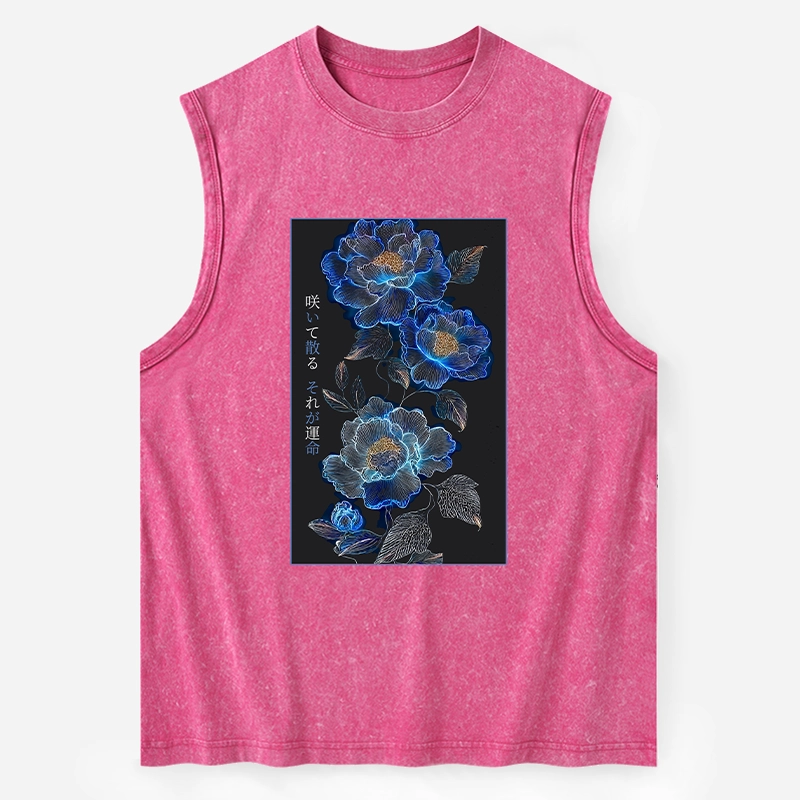 Tokyo-Tiger The Sea Of Flowers In The Darkness Washed Tank