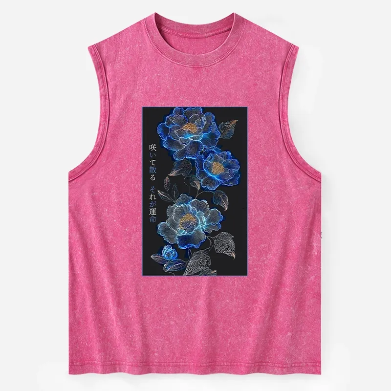 Tokyo-Tiger The Sea Of Flowers In The Darkness Washed Tank