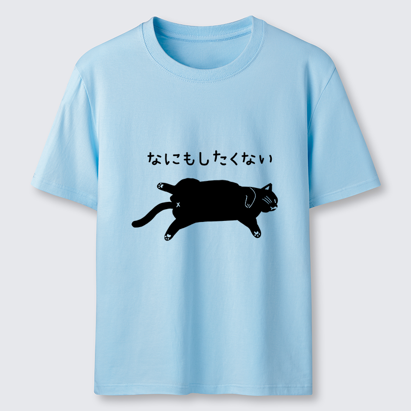 Tokyo-Tiger Cat That Doesn't Want To Do Anything Classic T-Shirt