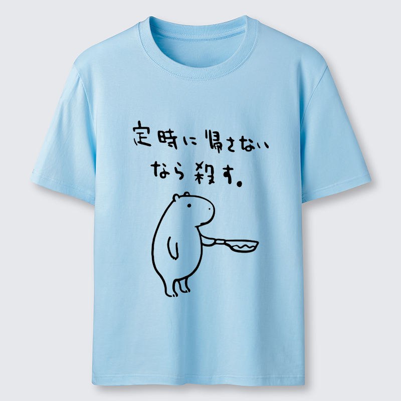 Tokyo-Tiger If You Don't Let Me Leave Work On Time, I'll Kill You Classic T-Shirt