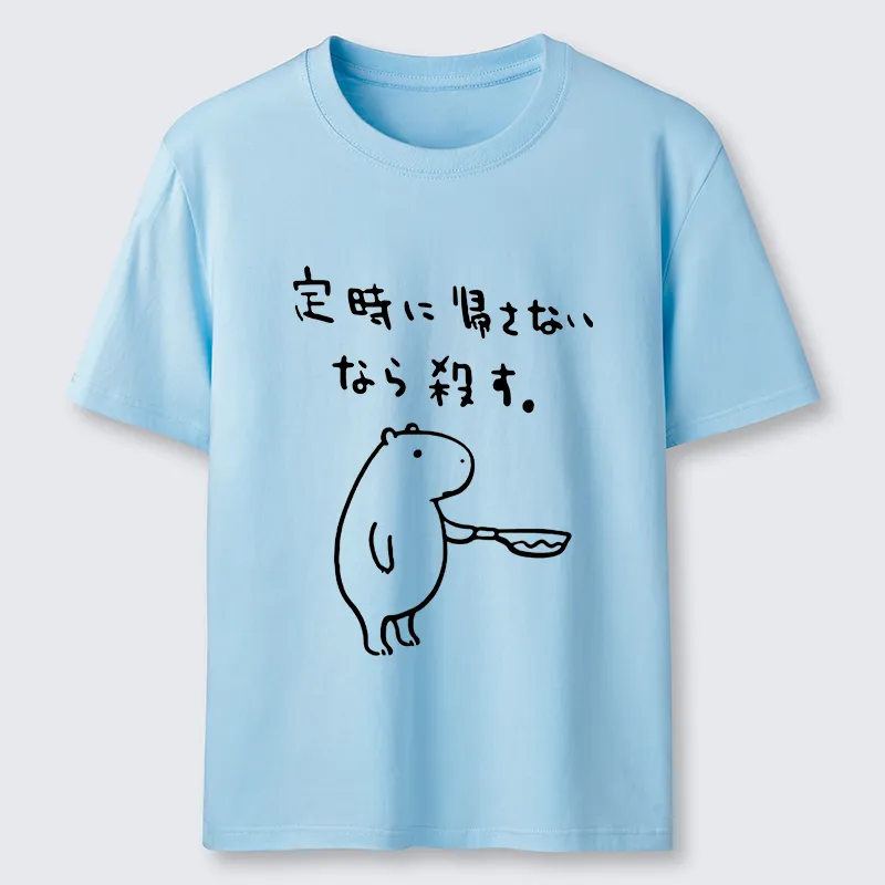 Tokyo-Tiger If You Don't Let Me Leave Work On Time, I'll Kill You Classic T-Shirt