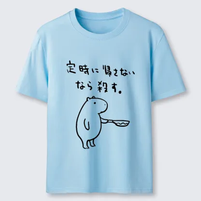 Tokyo-Tiger If You Don't Let Me Leave Work On Time, I'll Kill You Classic T-Shirt