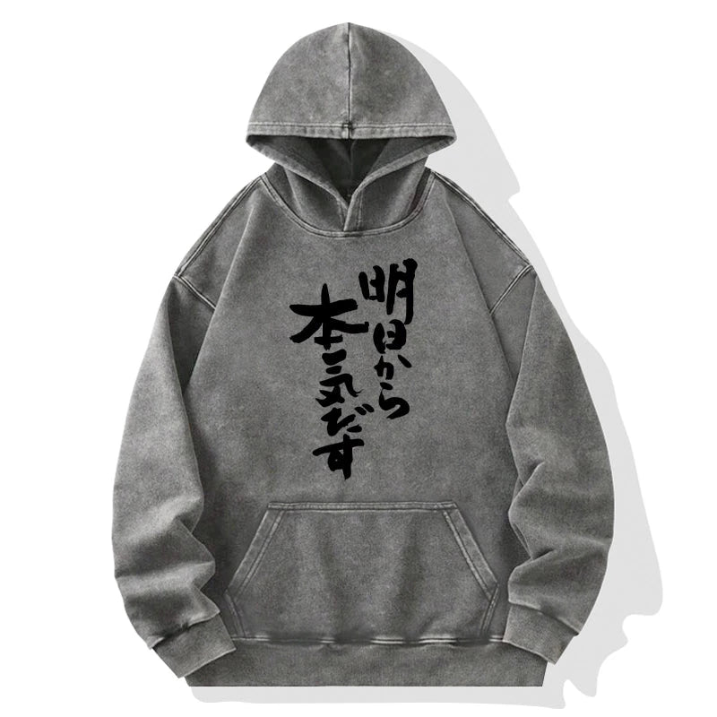 Tokyo-Tiger I'm Going To Get Serious Tomorrow Japan Washed Hoodie
