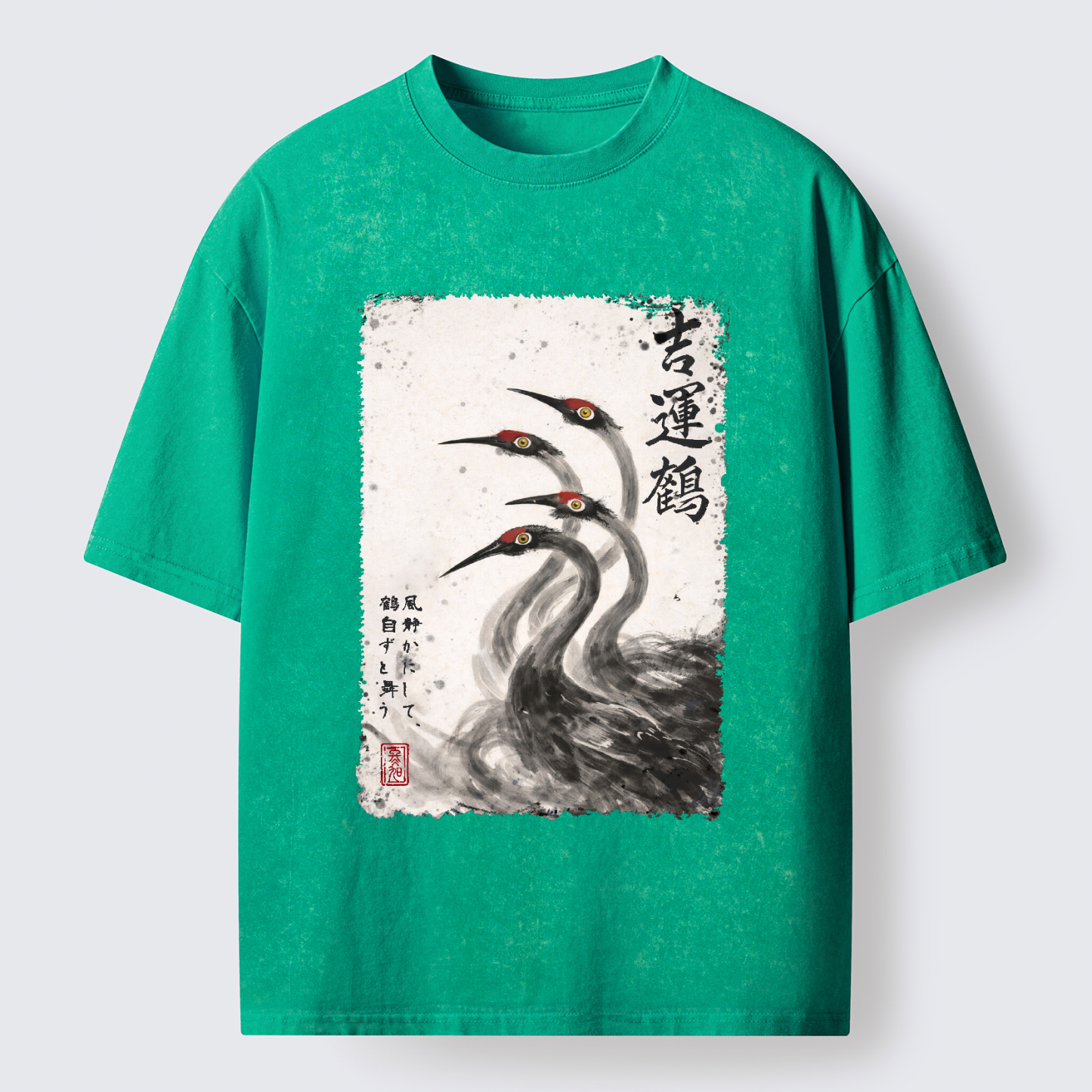 Tokyo-Tiger Stillness In Motion Washed T-Shirt