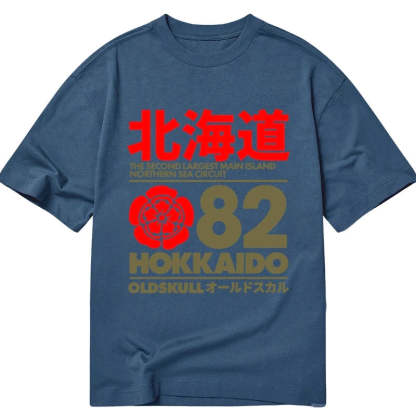 Tokyo-Tiger Northern Sea Circuit Classic T-Shirt