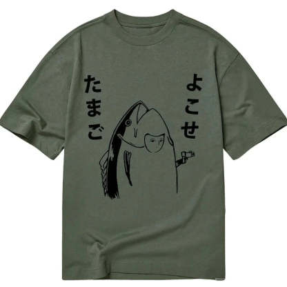 Tokyo-Tiger Give Me Egg Japanese Fish Classic T-Shirt