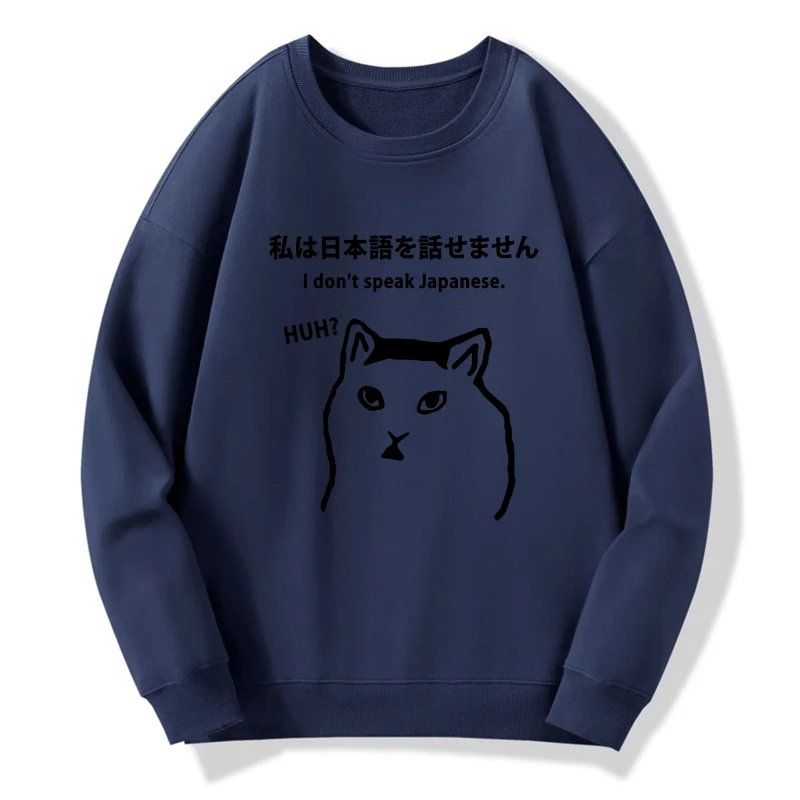 Tokyo-Tiger I Don't Speak Japanese Sweatshirt