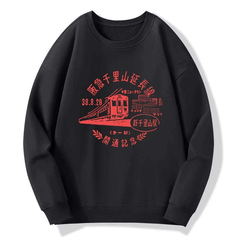 Tokyo-Tiger TOKYO 1929 Train Sweatshirt
