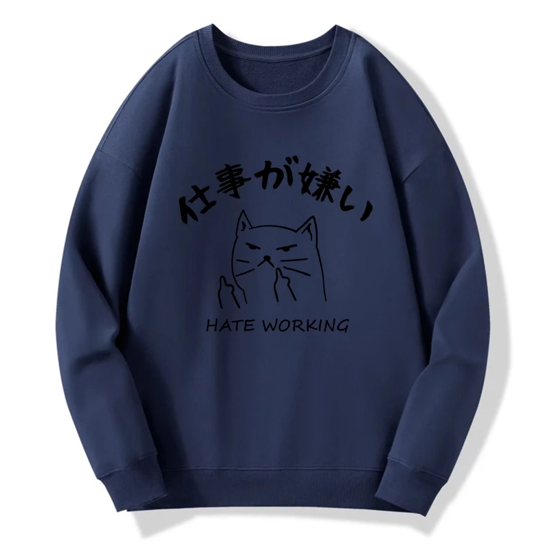 Tokyo-Tiger A Cat That Hates Work Sweatshirt