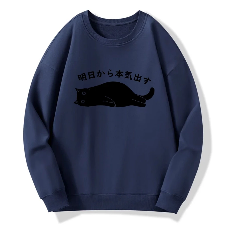 Tokyo-Tiger I'm Going To Get Serious Tomorrow Sweatshirt
