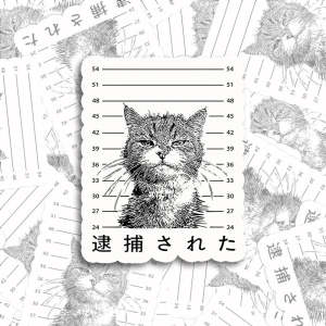 Image of Tokyo-Tiger Cat That Was Arrested Sticker