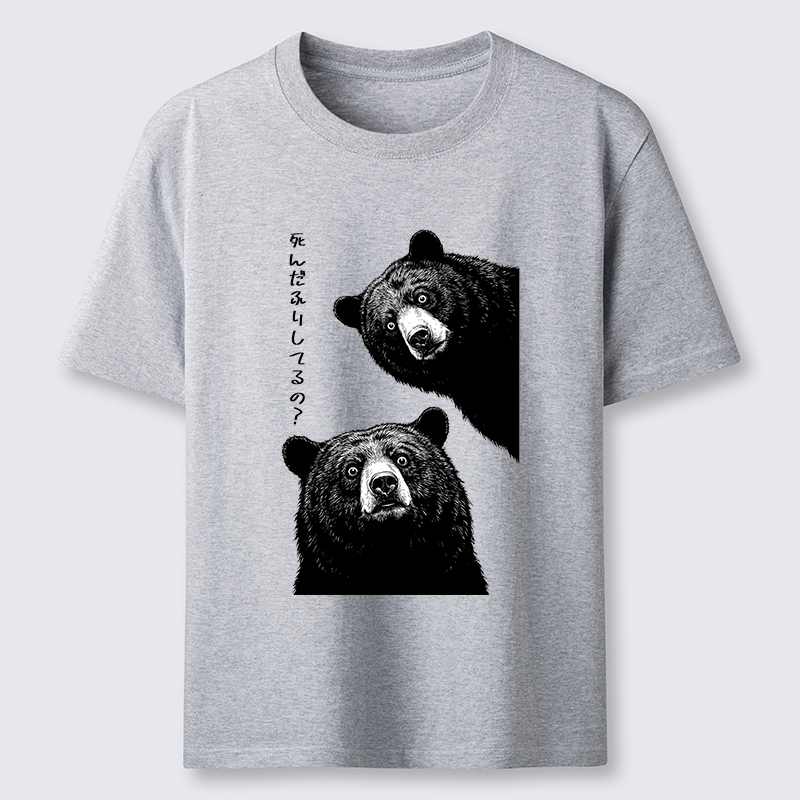 Tokyo-Tiger Funny Curious Bear Meme Classic T-Shirt