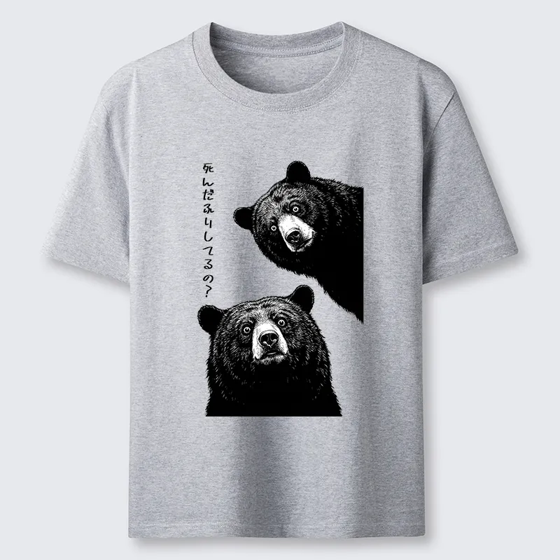 Tokyo-Tiger Funny Curious Bear Meme Classic T-Shirt