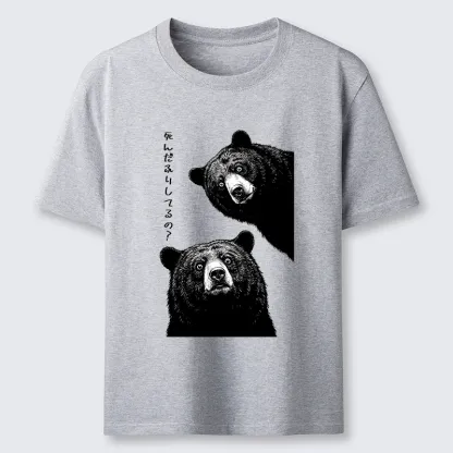 Tokyo-Tiger Funny Curious Bear Meme Classic T-Shirt