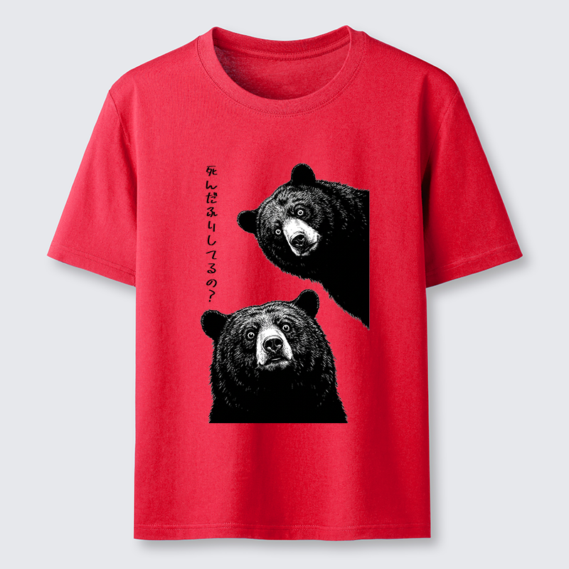 Tokyo-Tiger Funny Curious Bear Meme Classic T-Shirt