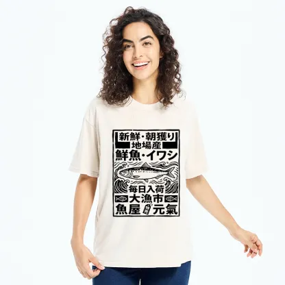 Tokyo-Tiger Fresh Daily Fish Market Japanese Print Washed T-Shirt