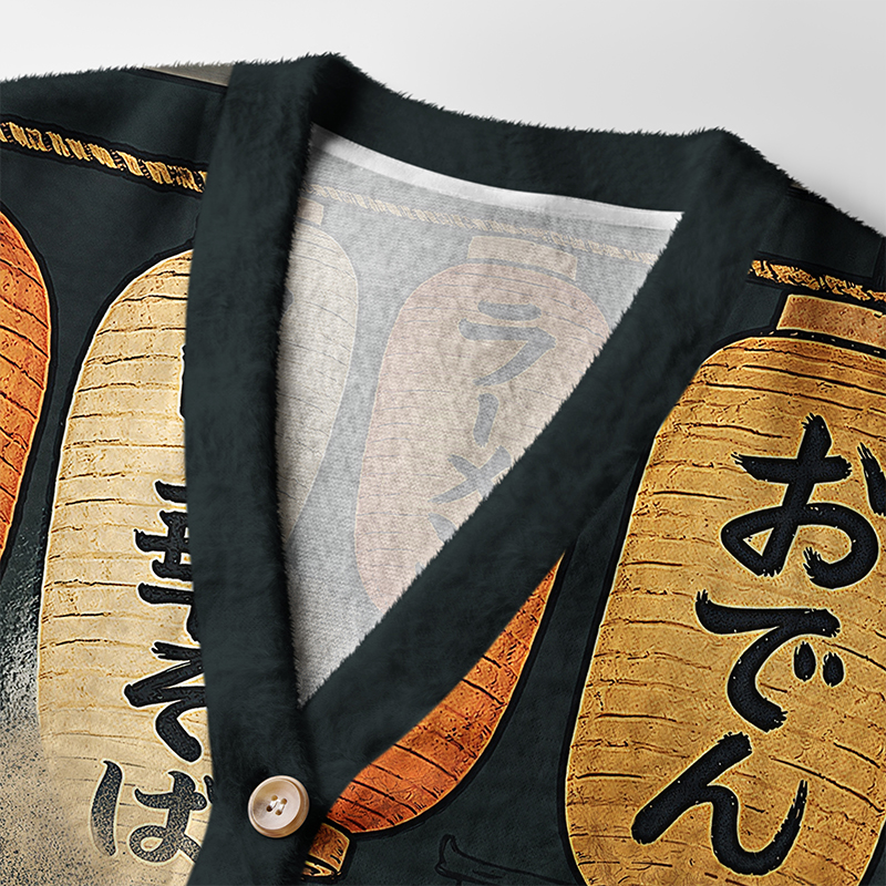 Tokyo-Tiger Fat Cat Eating Ramen Ugly Cardigan Sweater