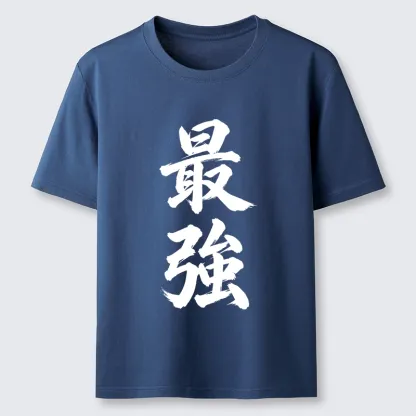 Tokyo-Tiger Strongest Kanji Art Classic T-Shirt