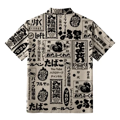 Tokyo-Tiger Japanese Characters Collage Button-up Shirt