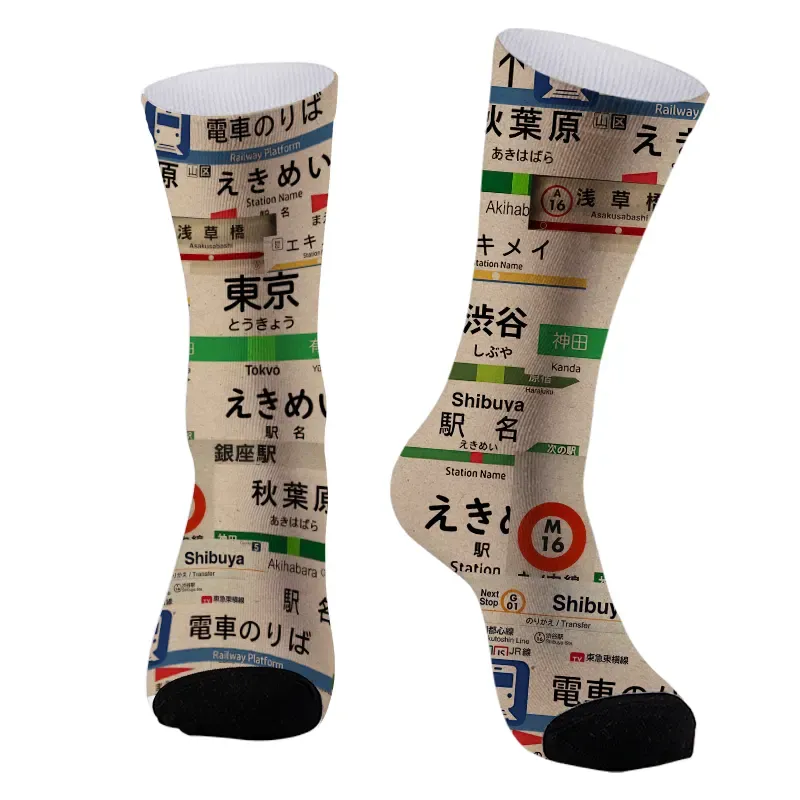 Tokyo-Tiger Japanese Line Station Sign Socks