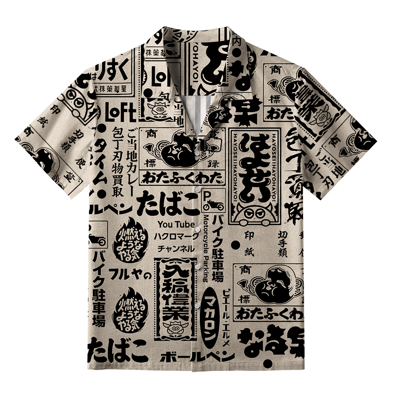 Tokyo-Tiger Japanese Characters Collage Aloha Hawaiian Shirt