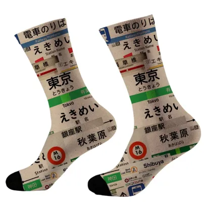 Tokyo-Tiger Japanese Line Station Sign Socks