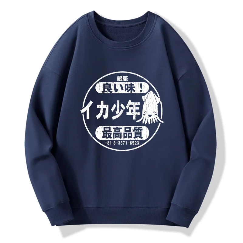 Tokyo-Tiger Ika Squid Boy Restaurant Sweatshirt Sale