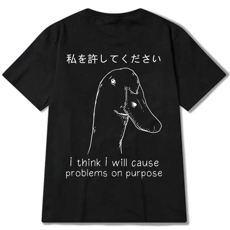 Tokyo-Tiger Stupid Goose Funny Back Classic T-Shirt
