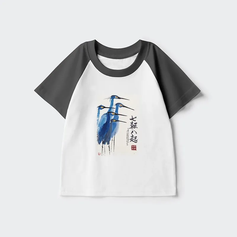 Tokyo-Tiger Wings That Never Yield Kids Raglan T-shirt