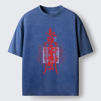 Tokyo-Tiger Wealth Blessing Funny Talisman Washed T-Shirt