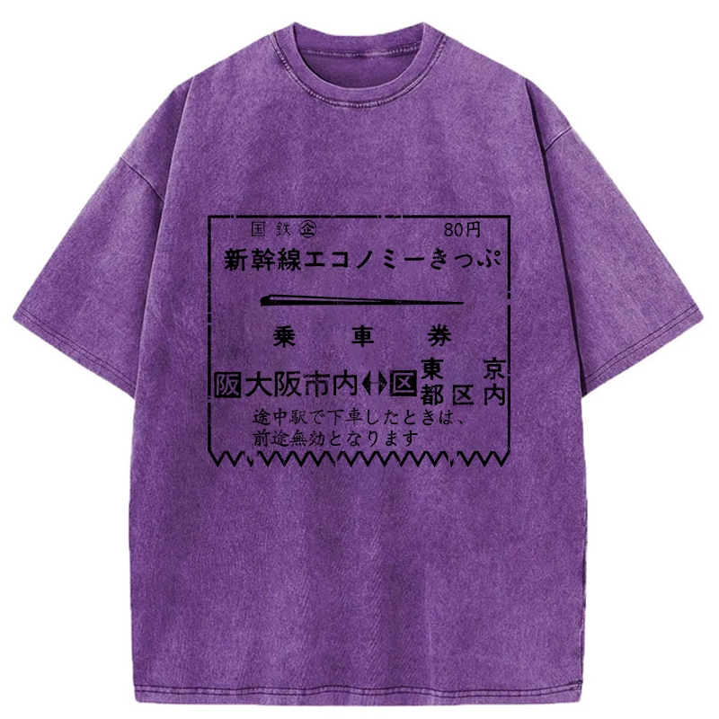 Tokyo-Tiger Shinkansen Economy Ticket Washed T-Shirt