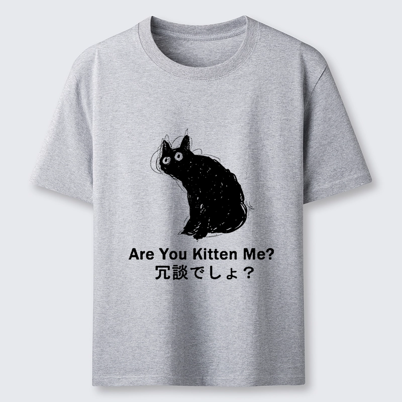 Tokyo-Tiger Are You Kitten Me Pun Art Classic T-Shirt