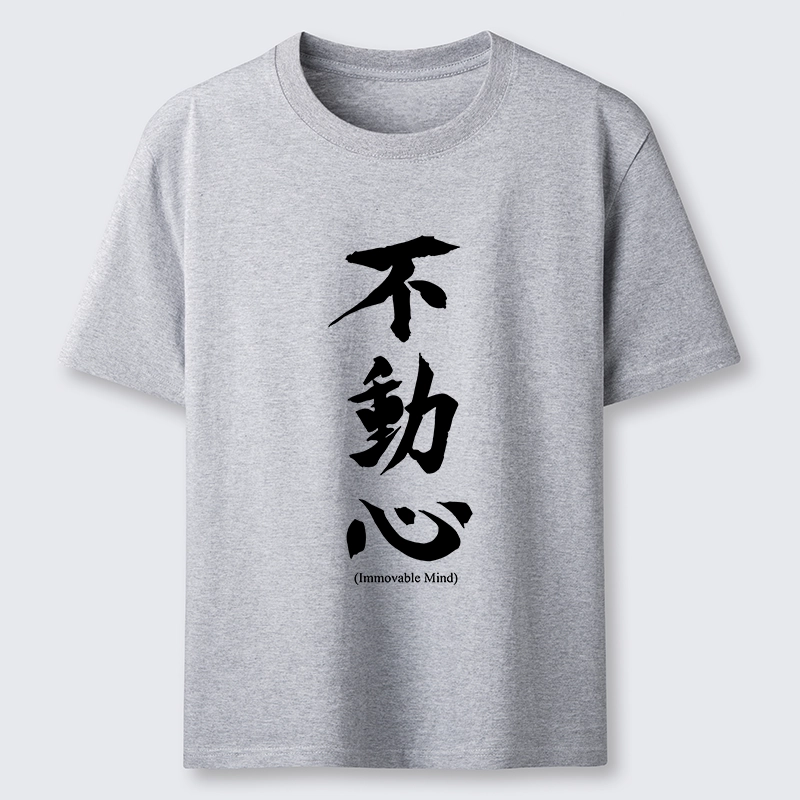 Tokyo-Tiger Immovable Mind Zen Art Classic T-Shirt
