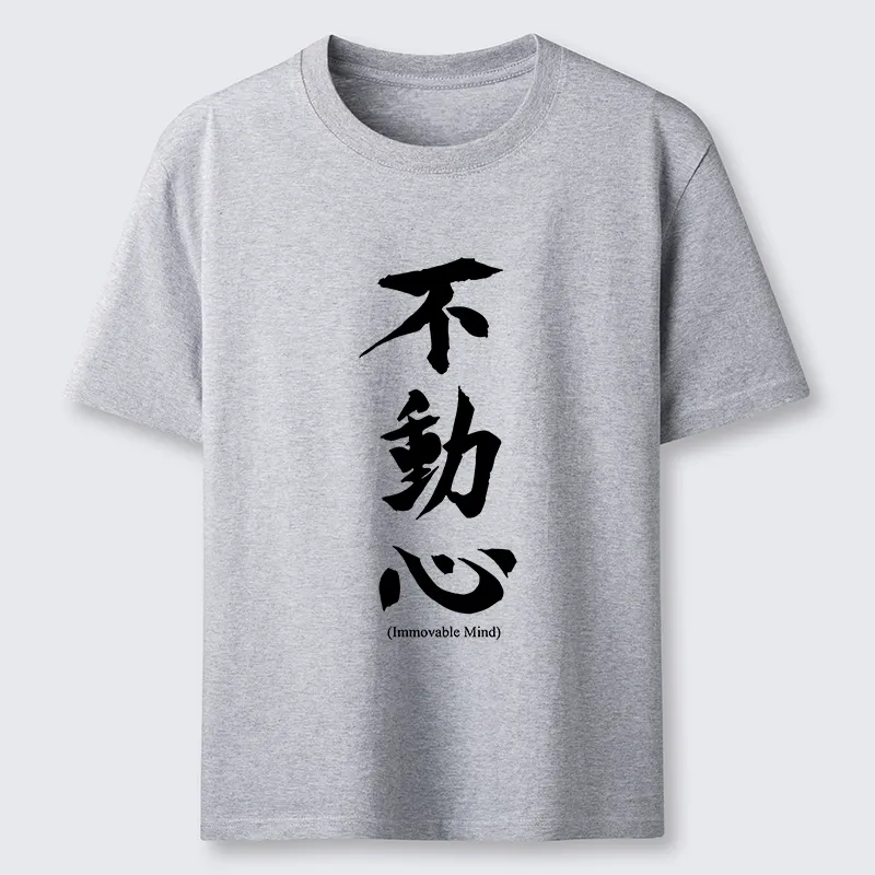 Tokyo-Tiger Immovable Mind Zen Art Classic T-Shirt