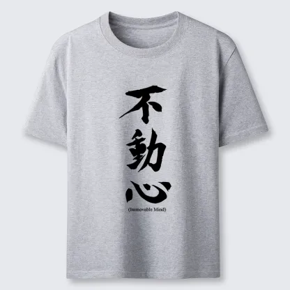 Tokyo-Tiger Immovable Mind Zen Art Classic T-Shirt