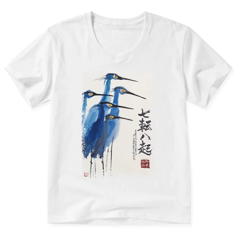 Tokyo-Tiger Wings That Never Yield V-Neck Classic T-Shirt Sale