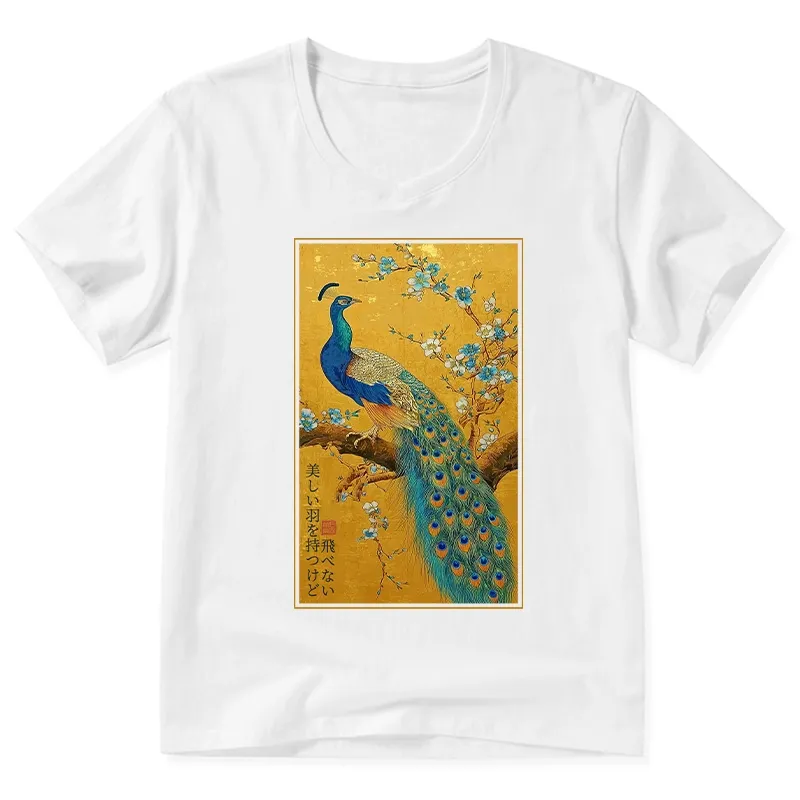 Tokyo-Tiger The Peacock's Silent Elegance V-Neck Classic T-Shirt
