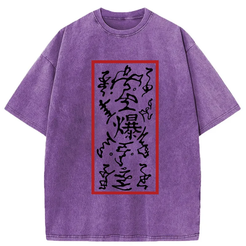 Tokyo-Tiger Ninjutsu Talisman Washed T-Shirt