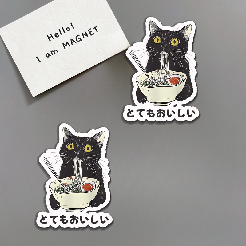 Tokyo-Tiger Cats Eat Ramen Noodles Fridge Magnet