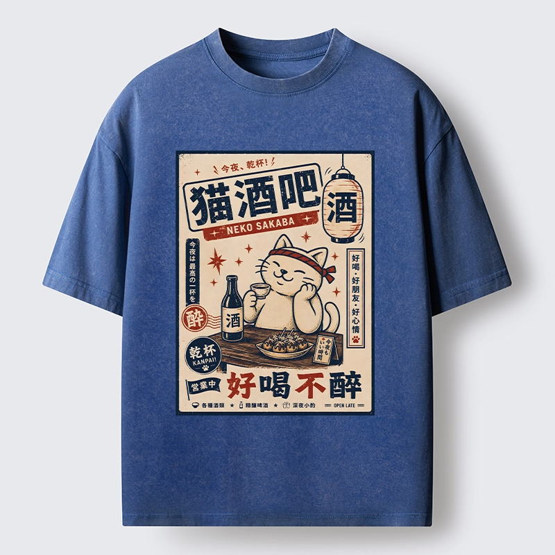 Tokyo-Tiger Sake Loving Cat Late Night Pub Artwork Washed T-Shirt