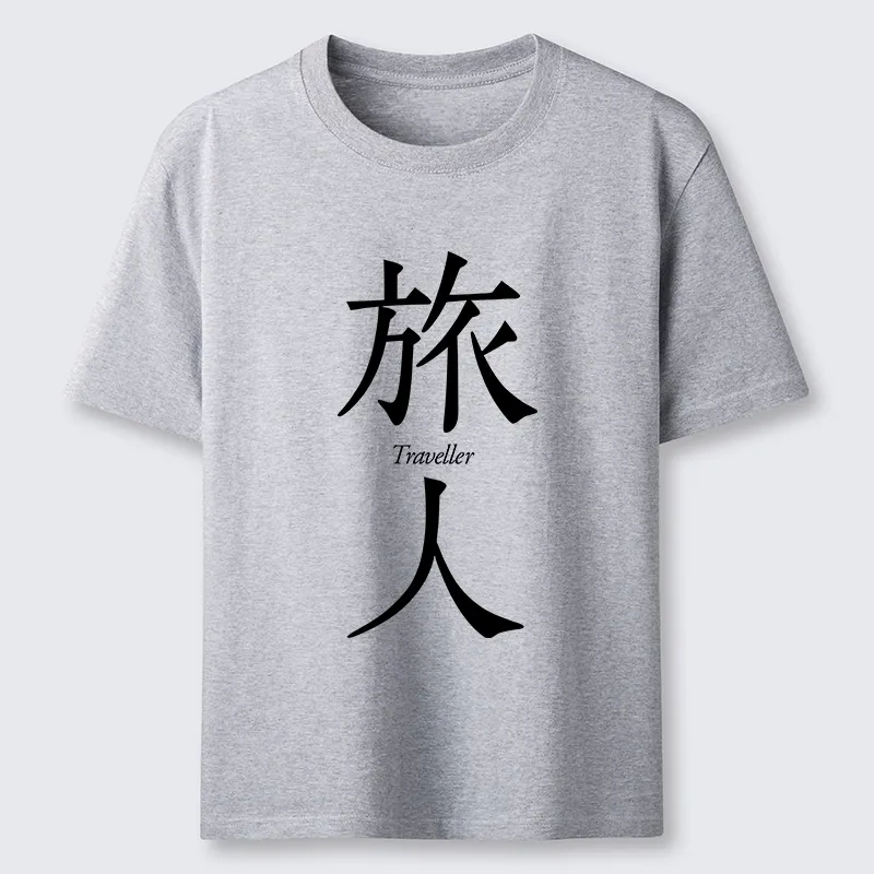 Tokyo-Tiger Journey Lives Inside Every Step Classic T-Shirt