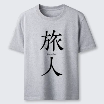 Tokyo-Tiger Journey Lives Inside Every Step Classic T-Shirt