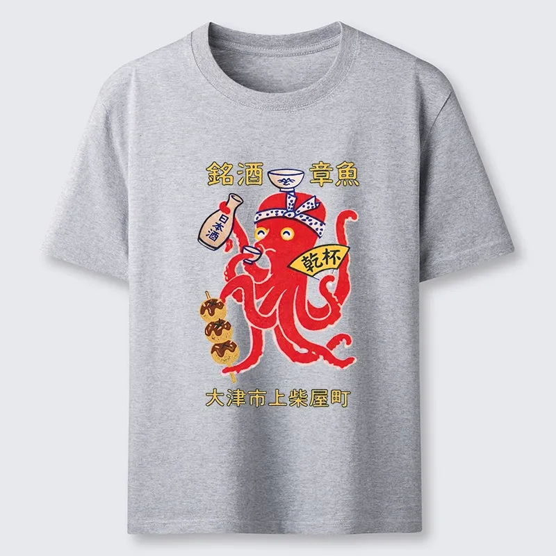 Tokyo-Tiger Funny Meme Retro Japan Octopus Drink Art Classic T-Shirt