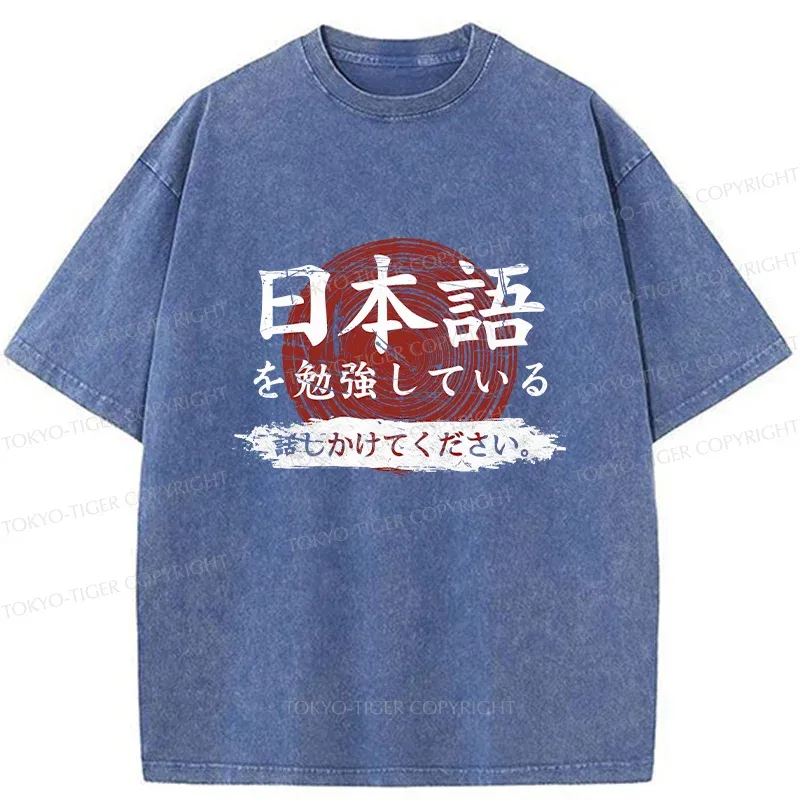 Tokyo-Tiger Please Talk To me Slowly Japanese Washed T-Shirt