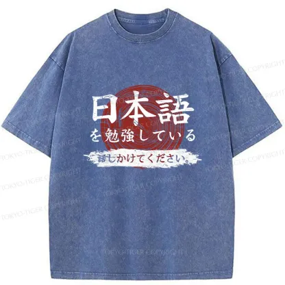 Tokyo-Tiger Please Talk To me Slowly Japanese Washed T-Shirt