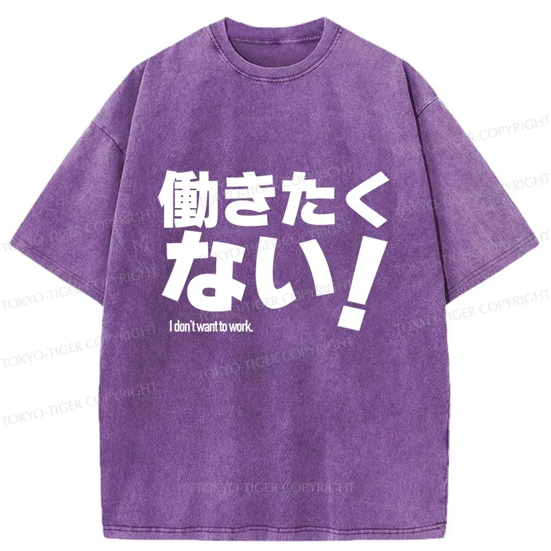 Tokyo-Tiger I Don't Want To Work Funny Washed T-Shirt