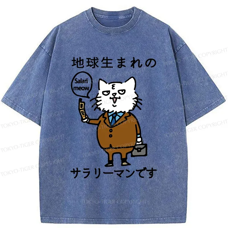 Tokyo-Tiger Working Cat Funny Washed T-Shirt