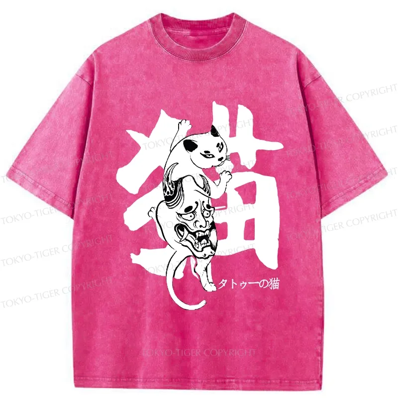Tokyo-Tiger Cat With Oni Mask Tattoo Washed T-Shirt